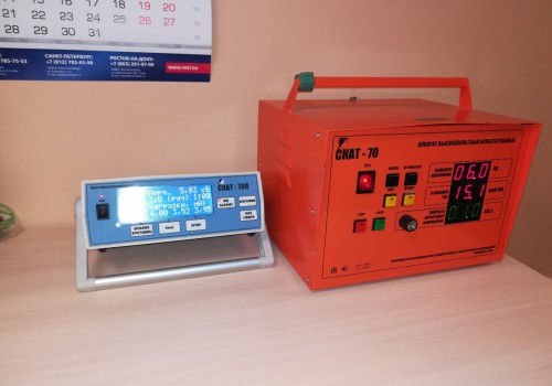 Средства защиты 2